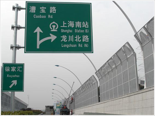 小区声屏障 - 河北德瑞克环境工程有限公司图片3